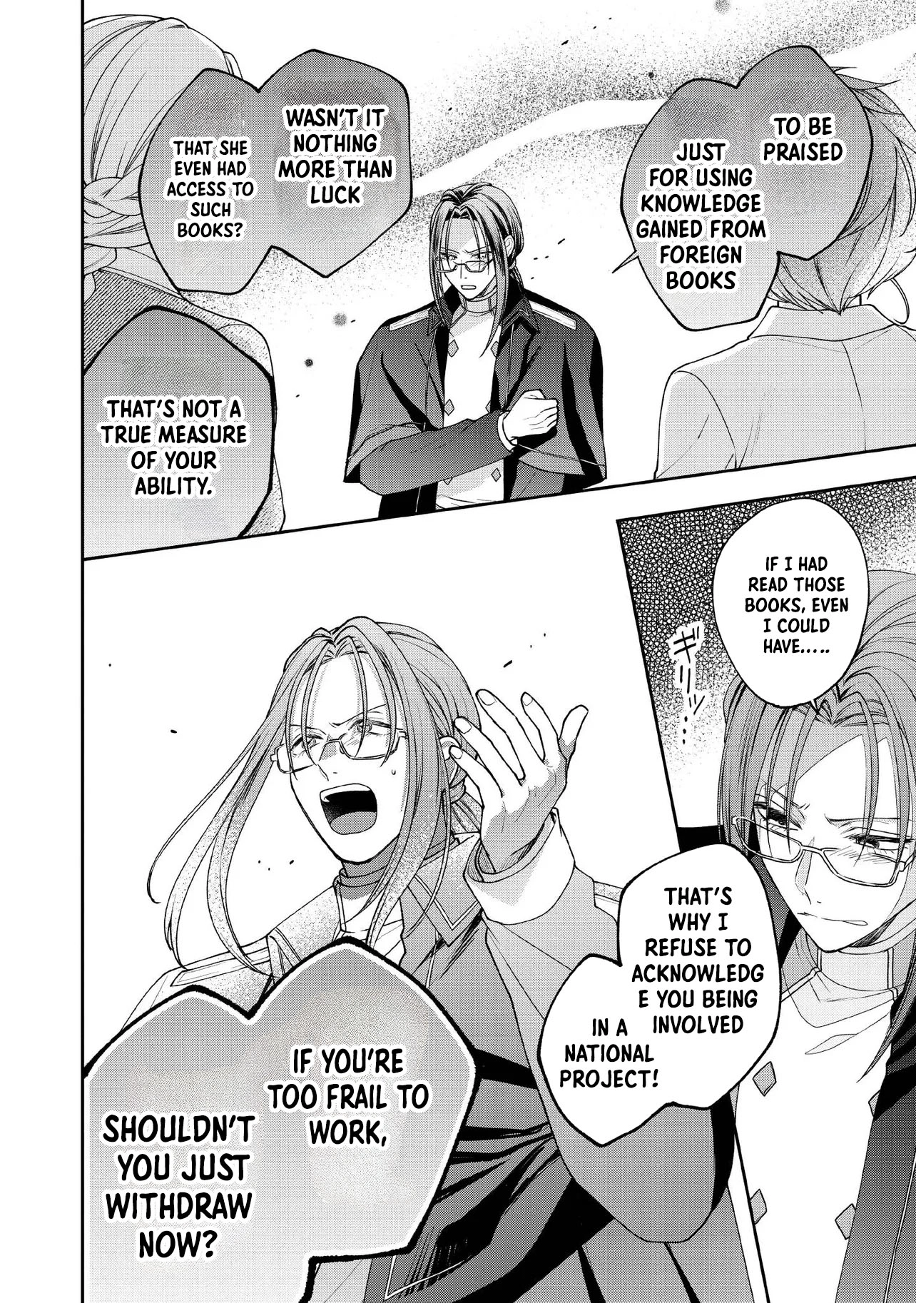 She's a Sickly Villainess, but Her Fiancé Is So Overprotective That She Wants to Run Away Chapter 22 Page 10